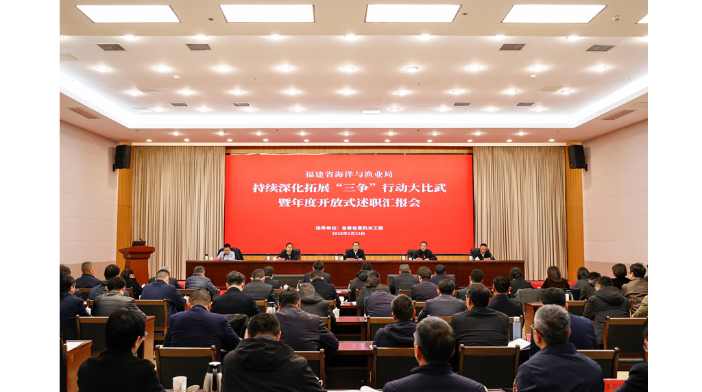 皇冠博彩召开持续深化拓展“三争”行动大比武暨年度开放式述职汇报会