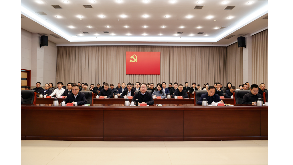 皇冠博彩举办学习贯彻党的二十届四中全会精神专题讲座